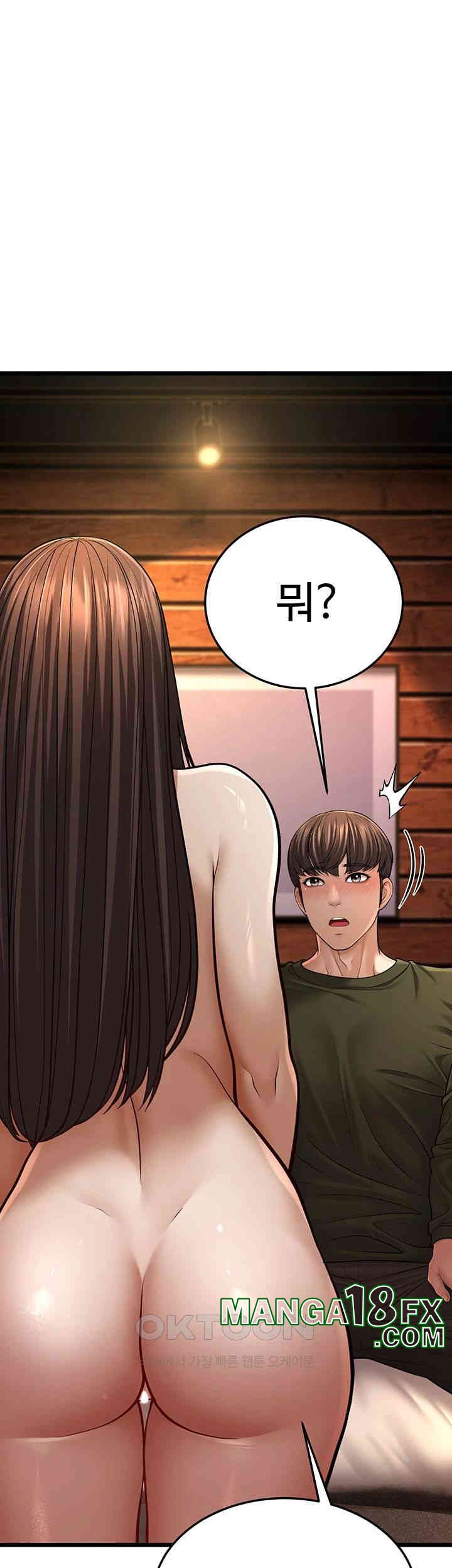 A Young Auntie Raw Chapter 11 image 30