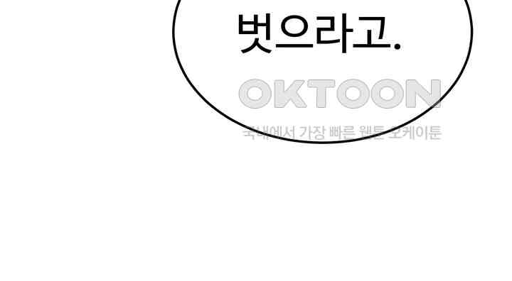 A Young Auntie Raw Chapter 11 image 31