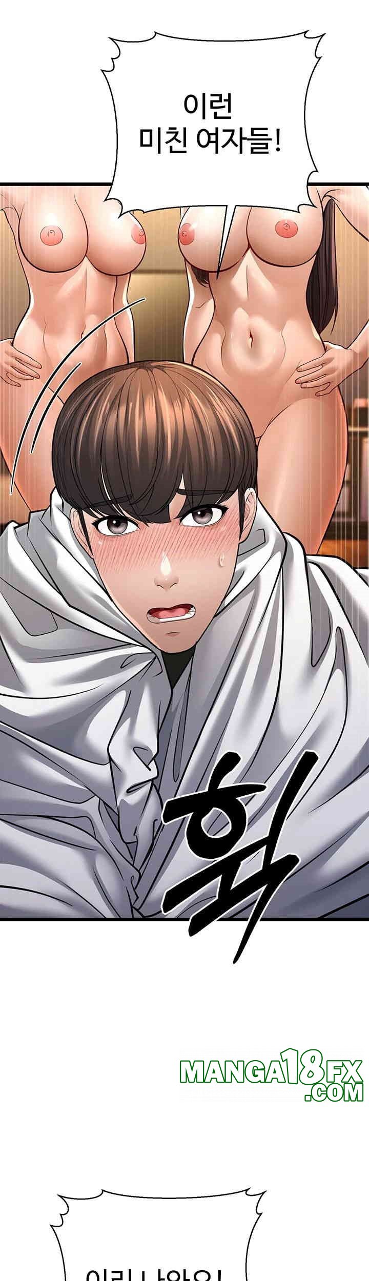 A Young Auntie Raw Chapter 11 image 34