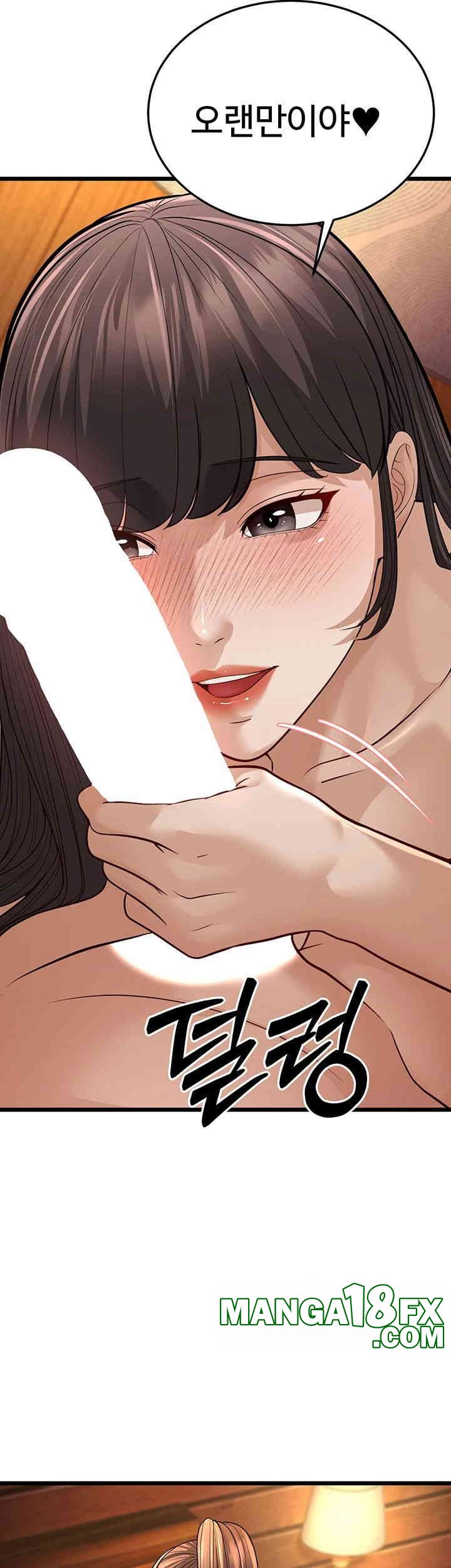 A Young Auntie Raw Chapter 11 image 39