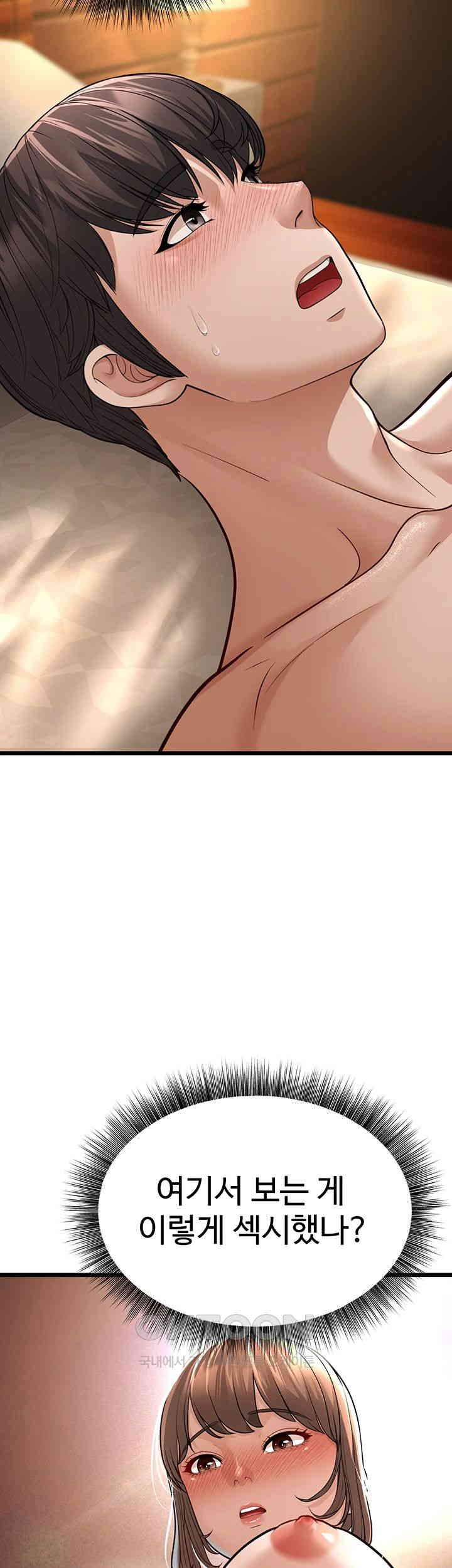 A Young Auntie Raw Chapter 11 image 41