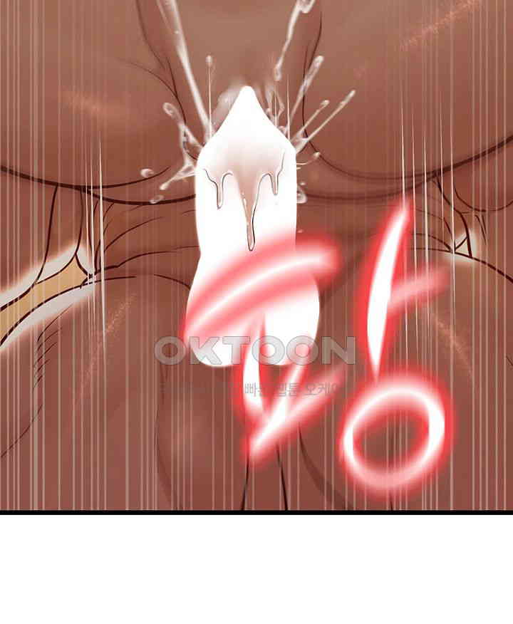 A Young Auntie Raw Chapter 11 image 63