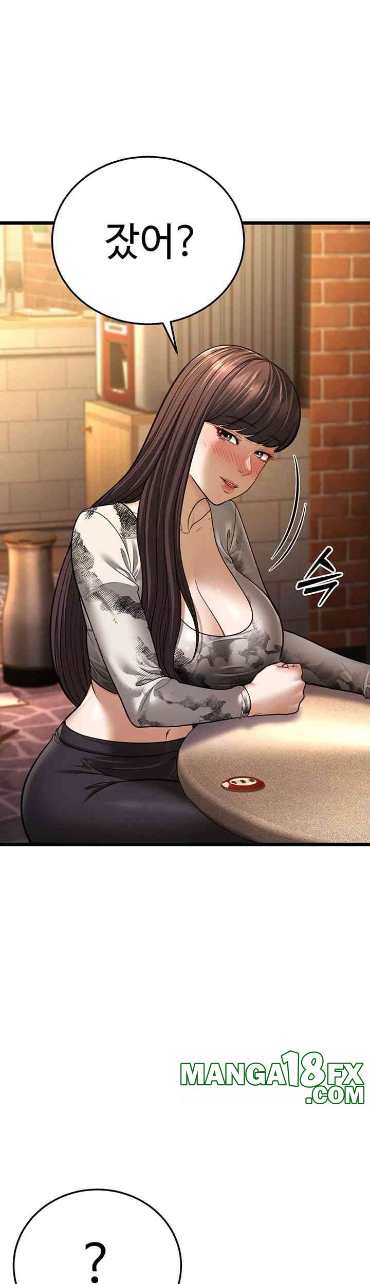 A Young Auntie Raw Chapter 11 image 6