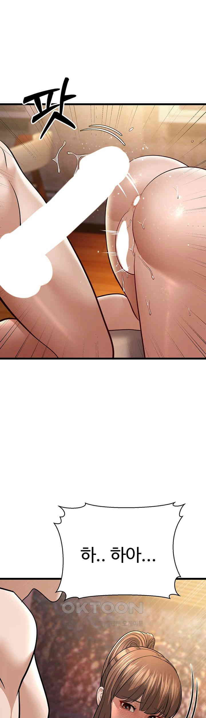 A Young Auntie Raw Chapter 11 image 71