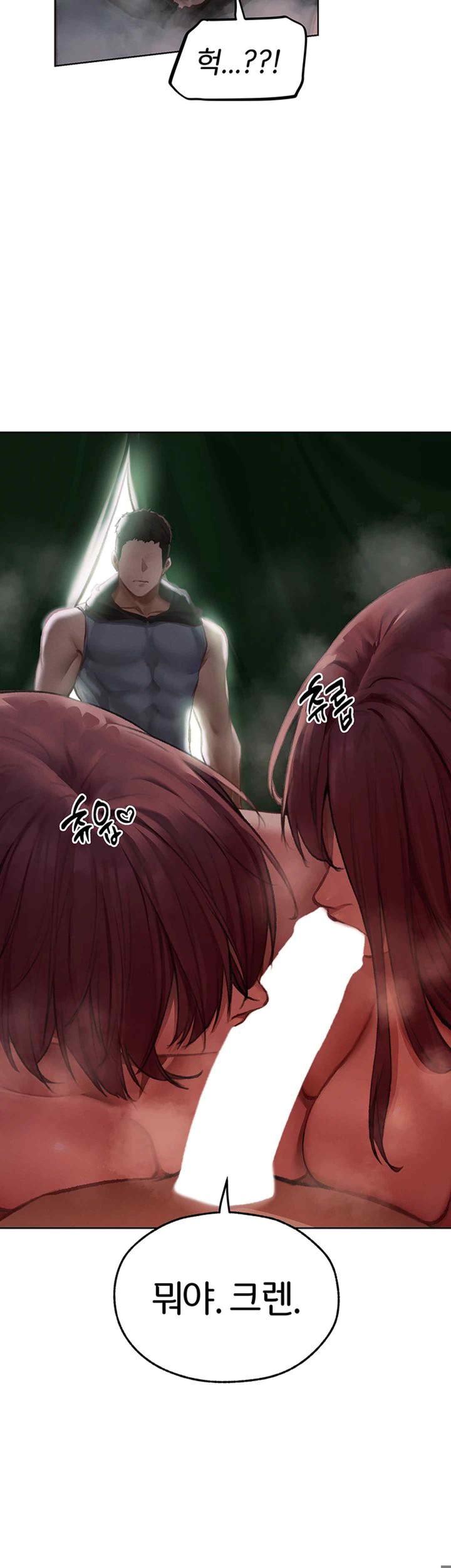 MILF Hunting In Another World Raw Chapter 52 image 23