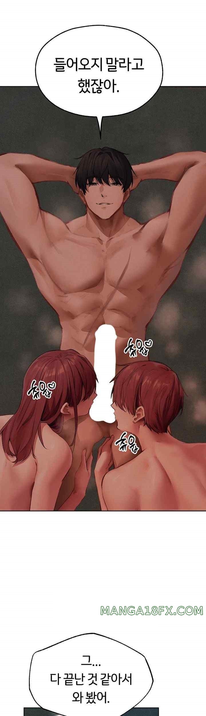MILF Hunting In Another World Raw Chapter 52 image 24