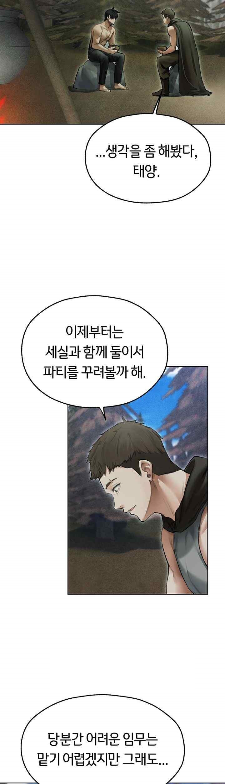 MILF Hunting In Another World Raw Chapter 52 image 28