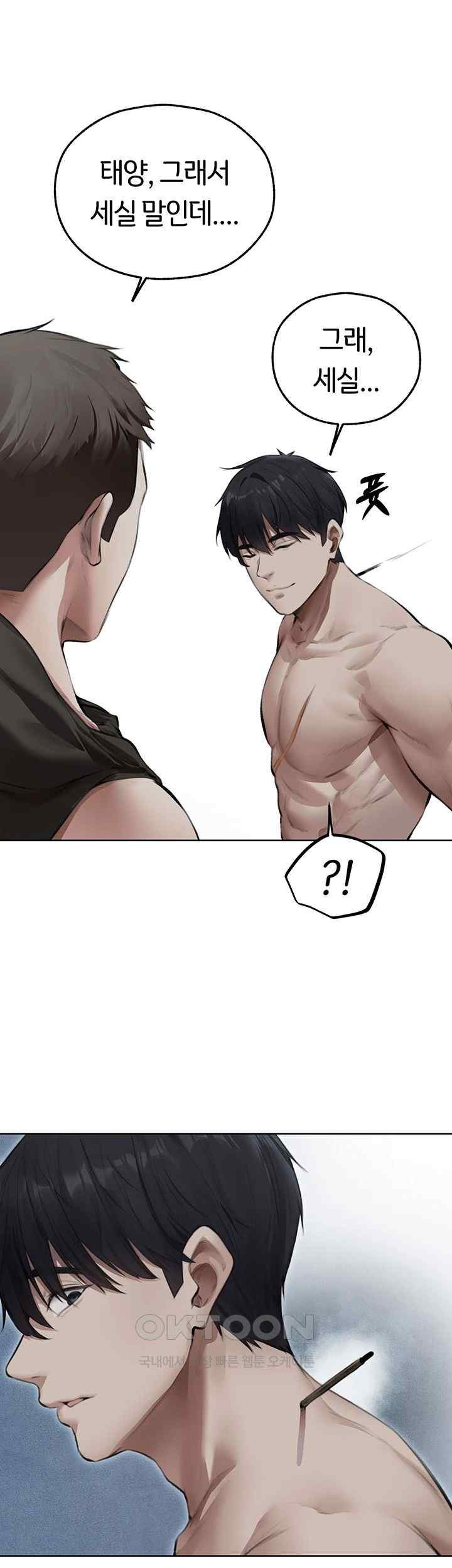 MILF Hunting In Another World Raw Chapter 52 image 32