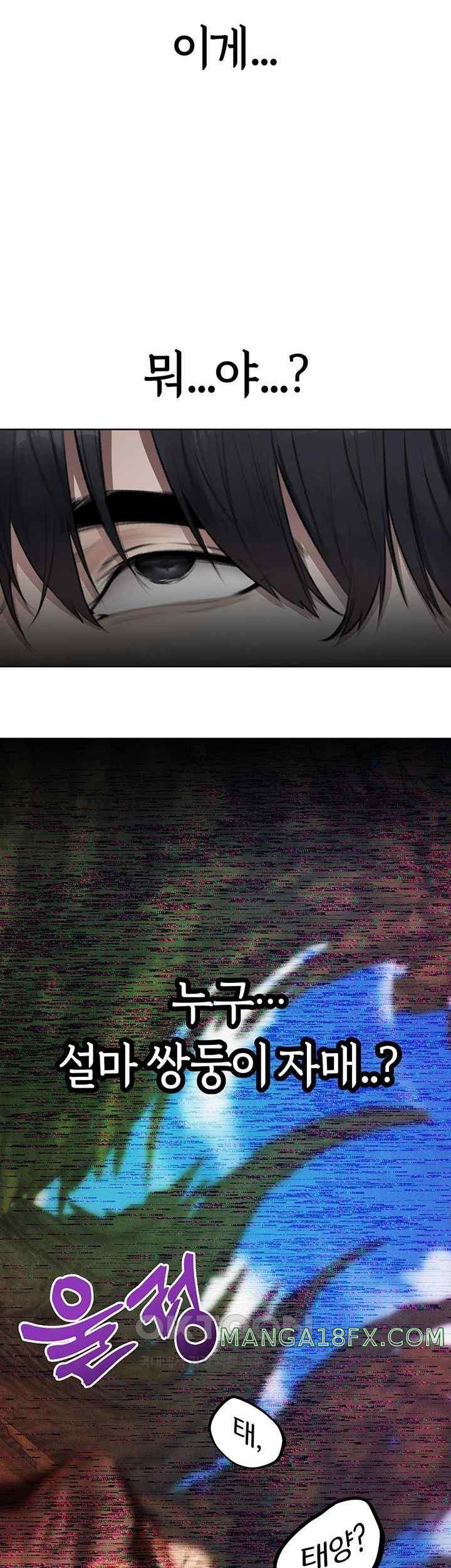 MILF Hunting In Another World Raw Chapter 52 image 33