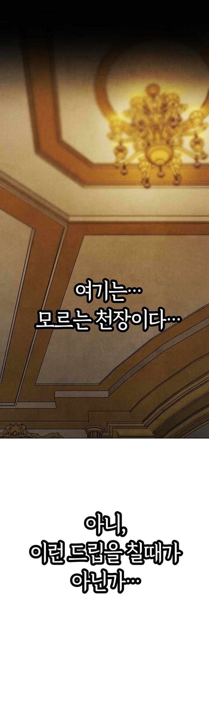 MILF Hunting In Another World Raw Chapter 52 image 36