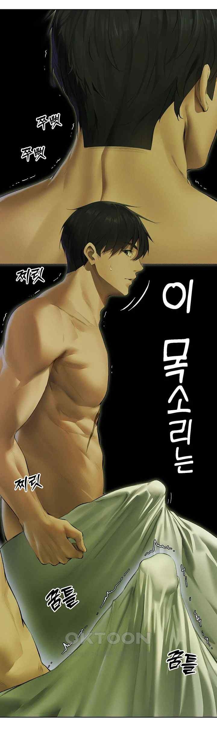 MILF Hunting In Another World Raw Chapter 52 image 48