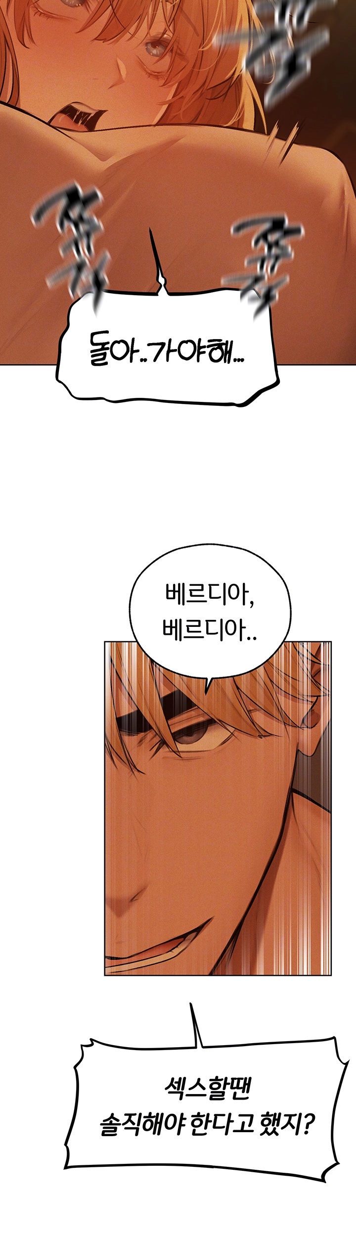 MILF Hunting In Another World Raw Chapter 71 image 3