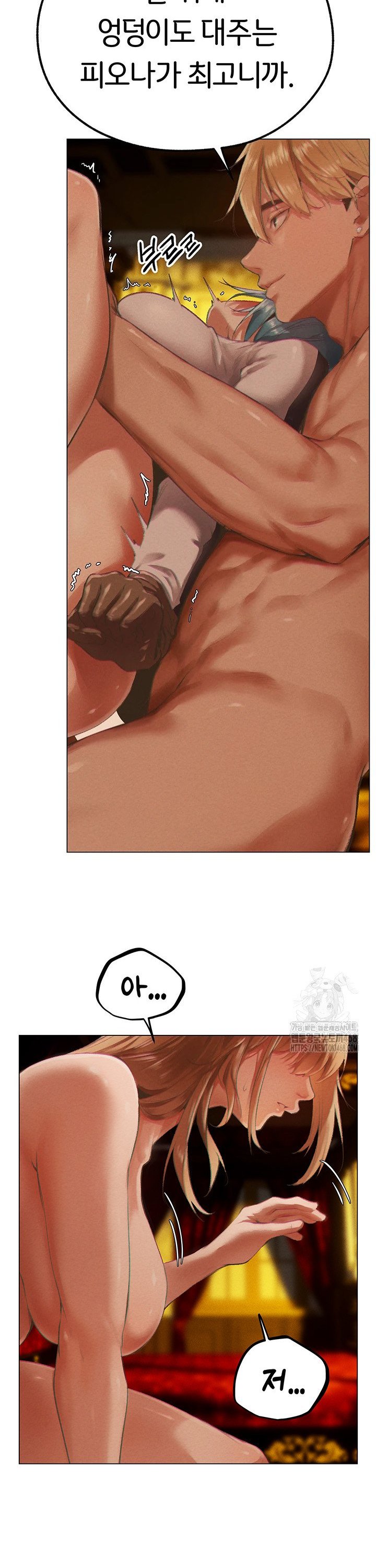 MILF Hunting In Another World Raw Chapter 76 image 25