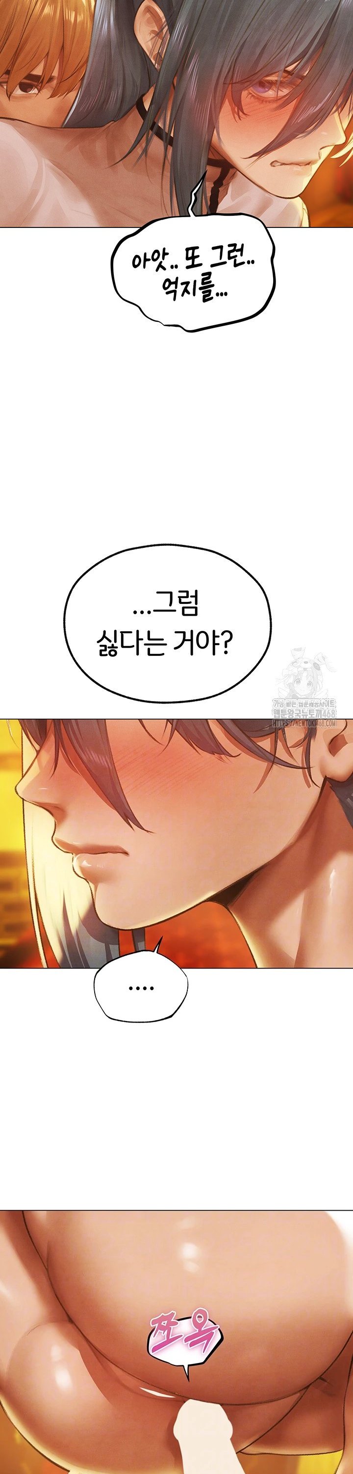 MILF Hunting In Another World Raw Chapter 76 image 2