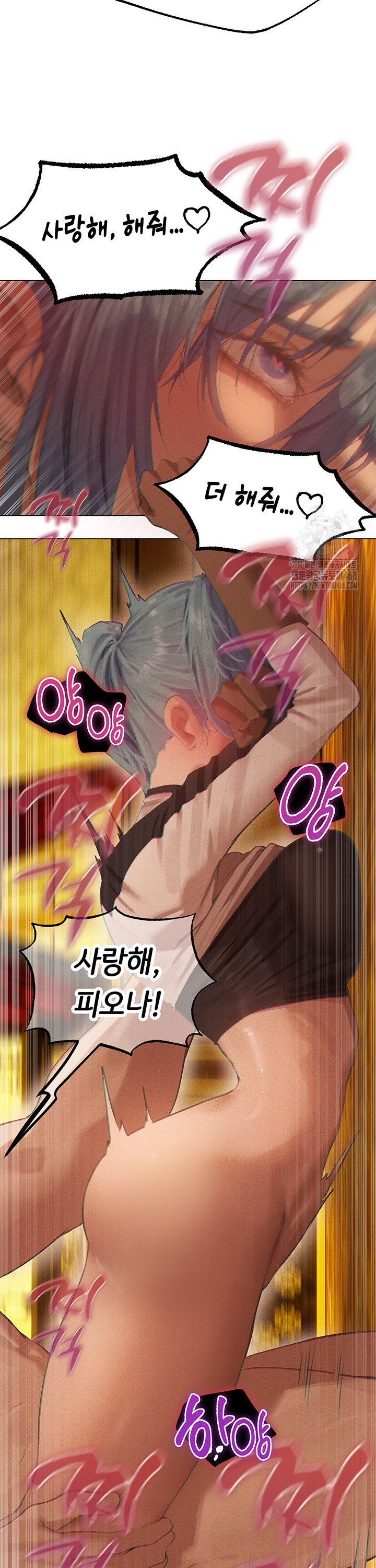 MILF Hunting In Another World Raw Chapter 76 image 33