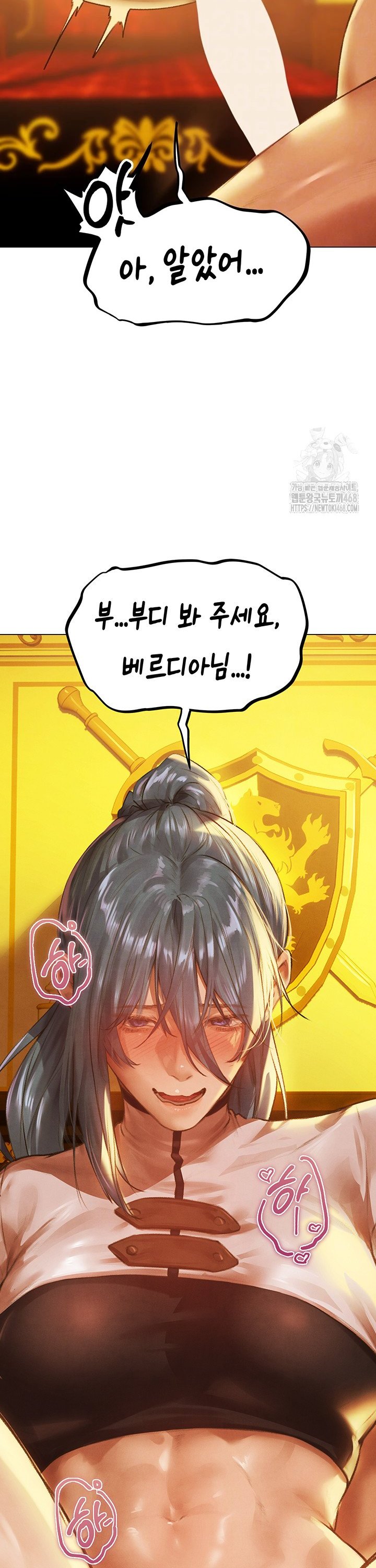 MILF Hunting In Another World Raw Chapter 76 image 3