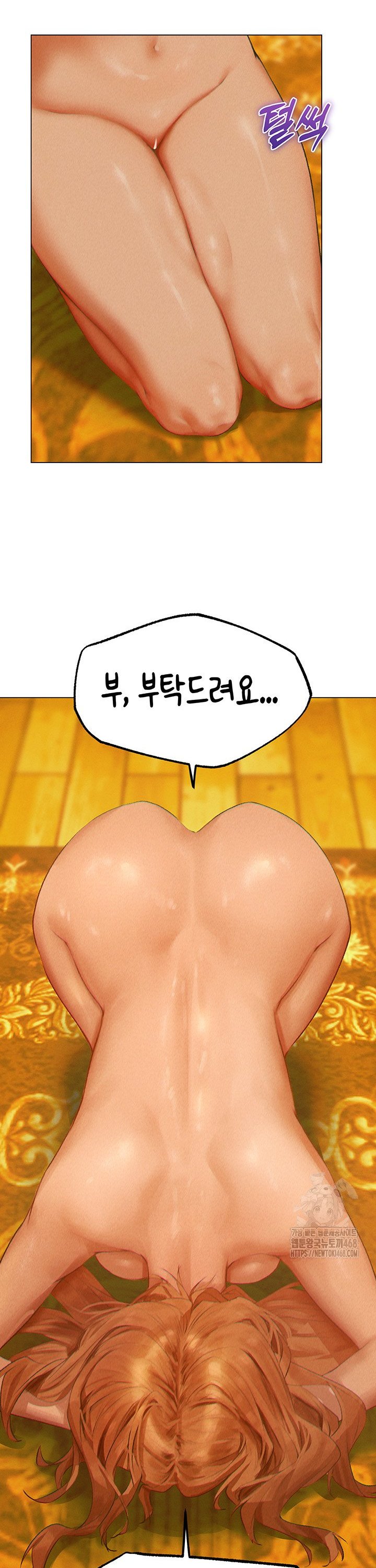 MILF Hunting In Another World Raw Chapter 76 image 39