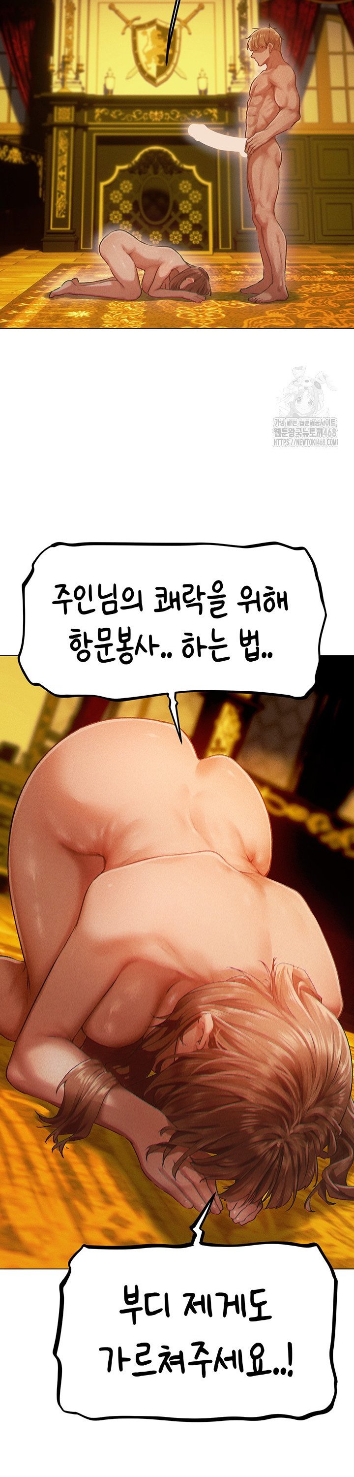 MILF Hunting In Another World Raw Chapter 76 image 42