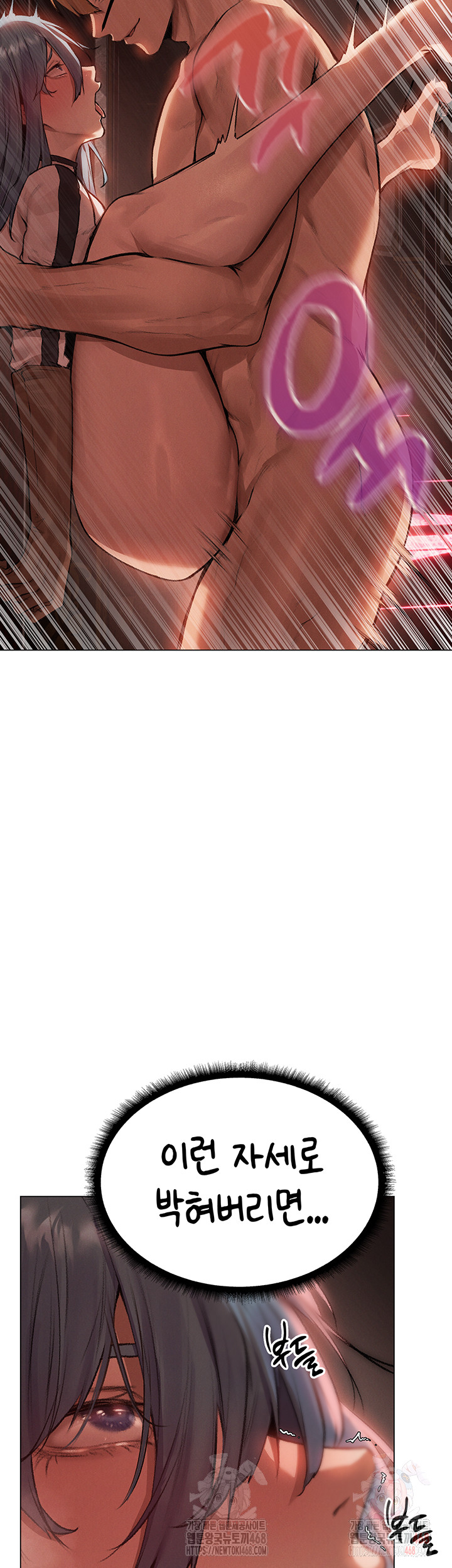 MILF Hunting In Another World Raw Chapter 78 image 14