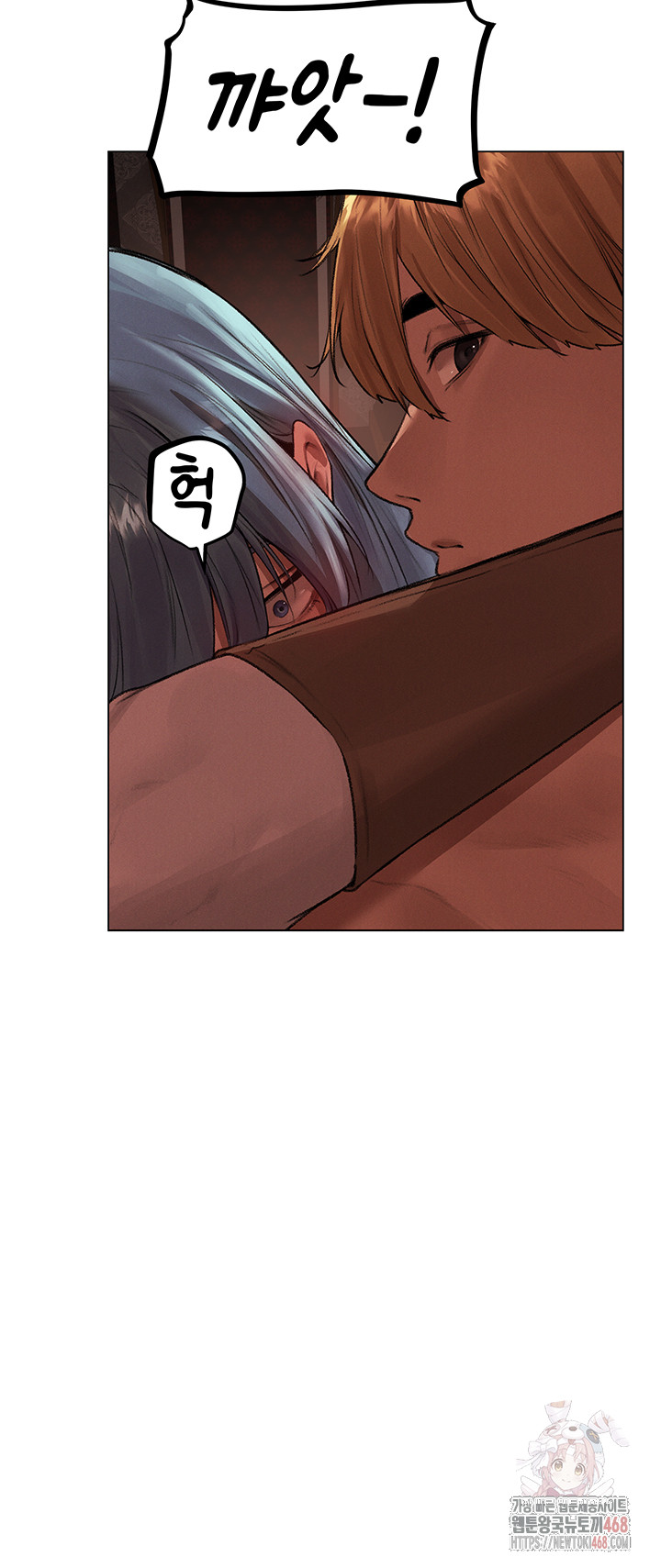 MILF Hunting In Another World Raw Chapter 78 image 19