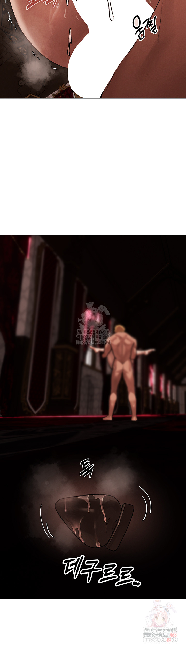 MILF Hunting In Another World Raw Chapter 78 image 25