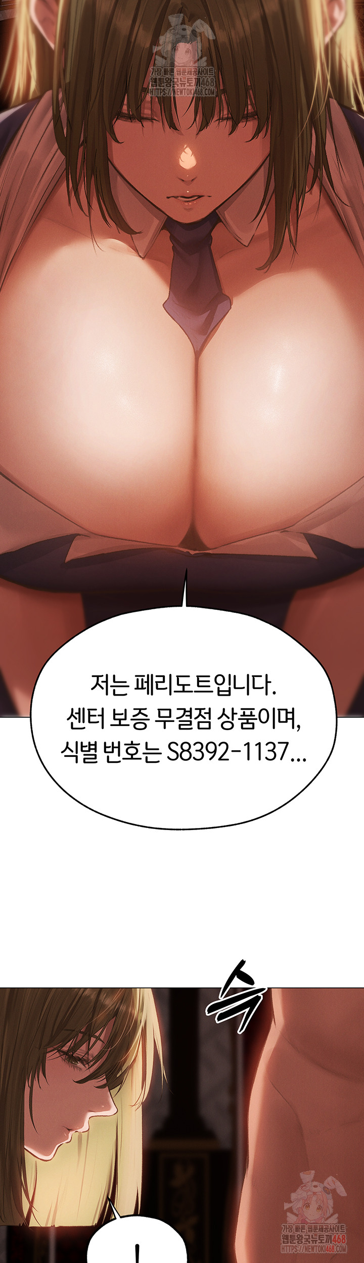 MILF Hunting In Another World Raw Chapter 78 image 35