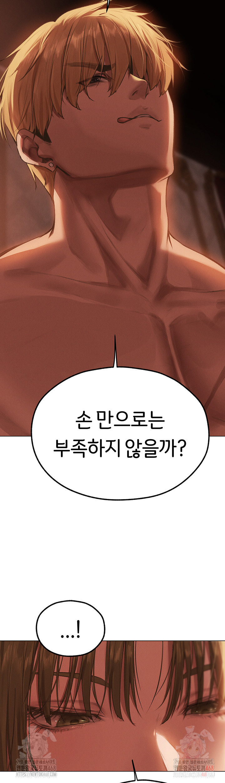 MILF Hunting In Another World Raw Chapter 78 image 45