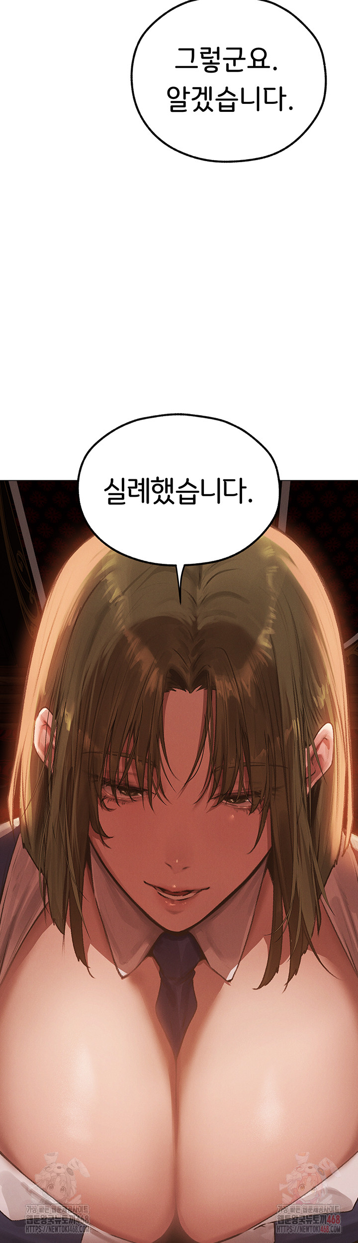 MILF Hunting In Another World Raw Chapter 78 image 46
