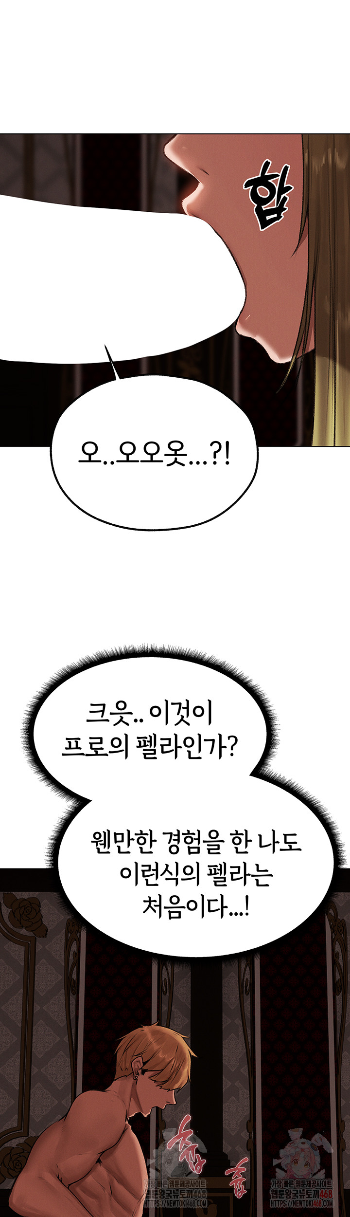 MILF Hunting In Another World Raw Chapter 78 image 48