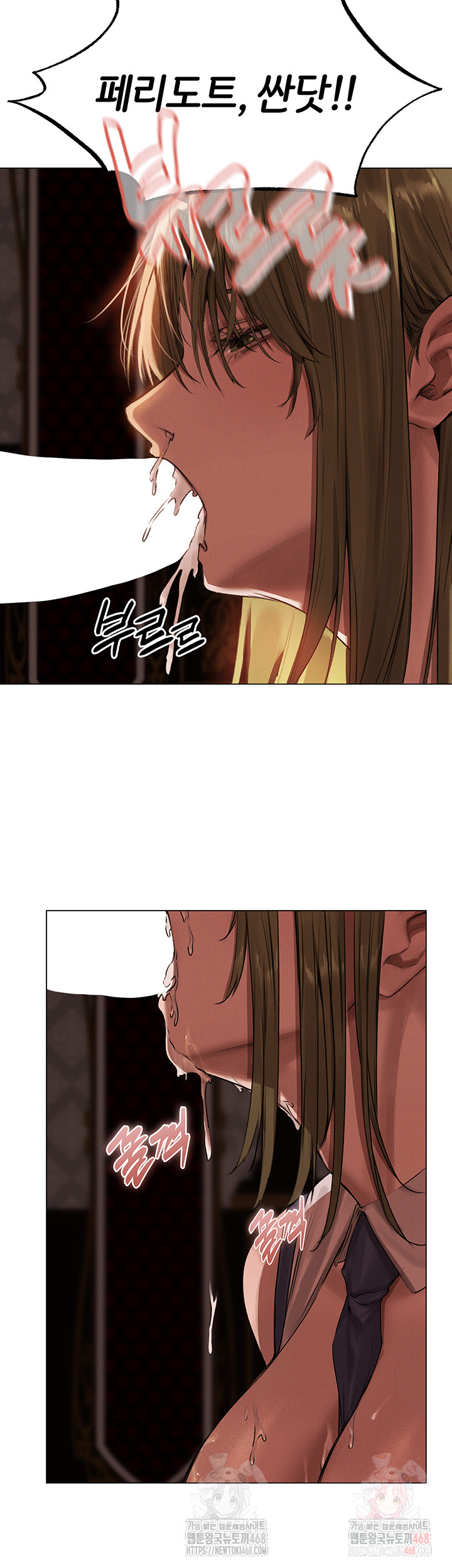 MILF Hunting In Another World Raw Chapter 78 image 50