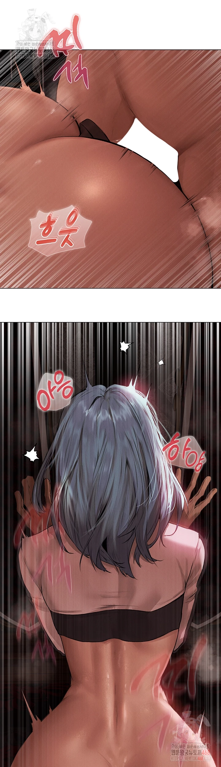 MILF Hunting In Another World Raw Chapter 78 image 7