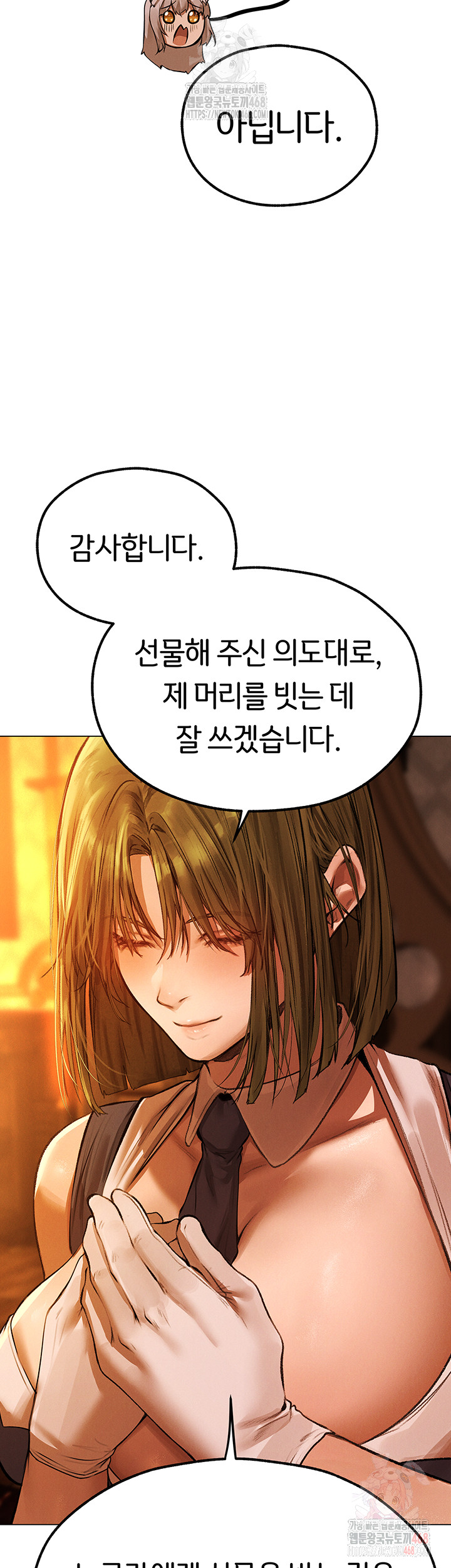 MILF Hunting In Another World Raw Chapter 79 image 40