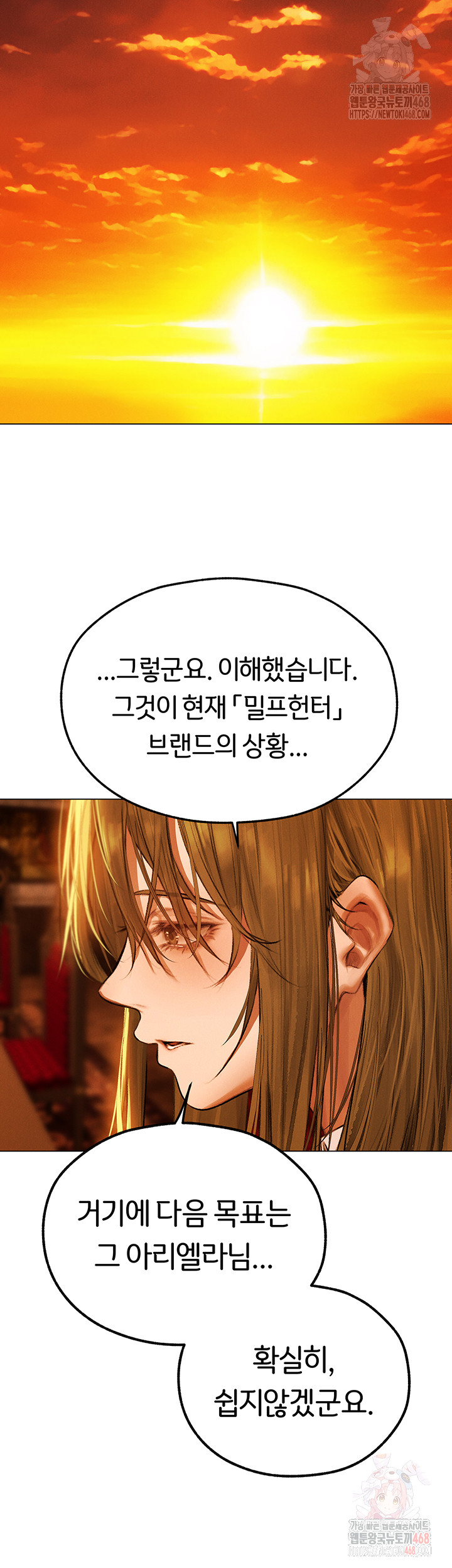 MILF Hunting In Another World Raw Chapter 79 image 44