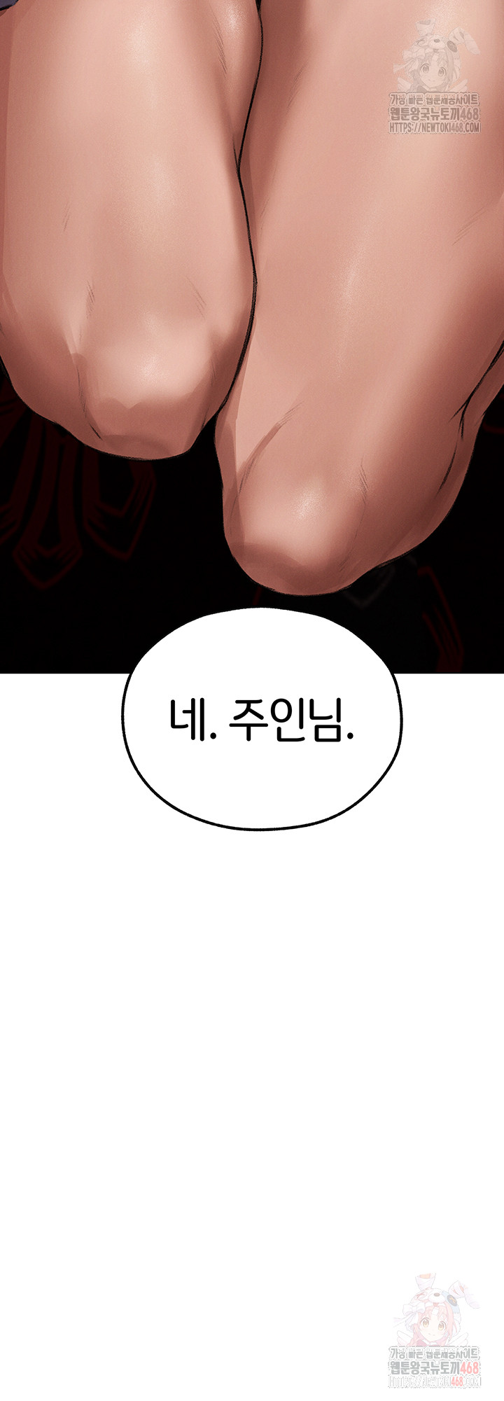 MILF Hunting In Another World Raw Chapter 79 image 6