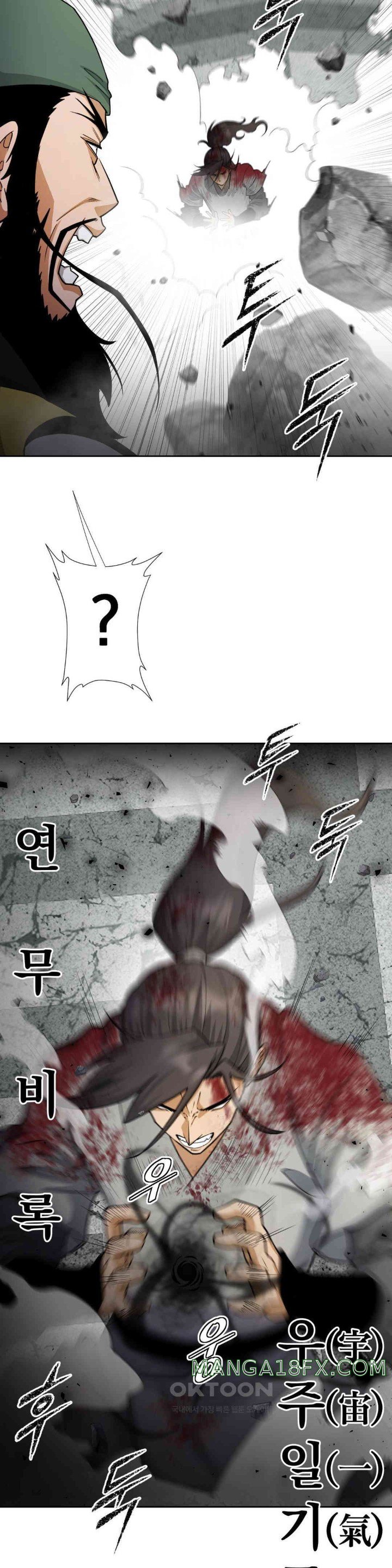 Reborn As A Master Raw Chapter 19 image 11