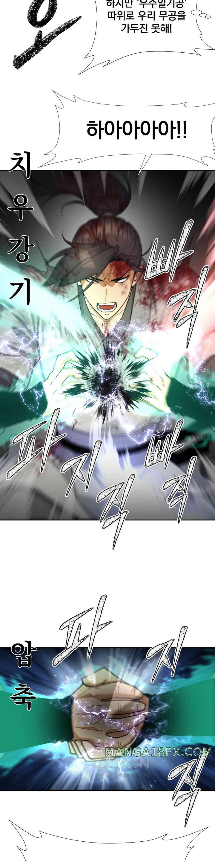 Reborn As A Master Raw Chapter 19 image 16