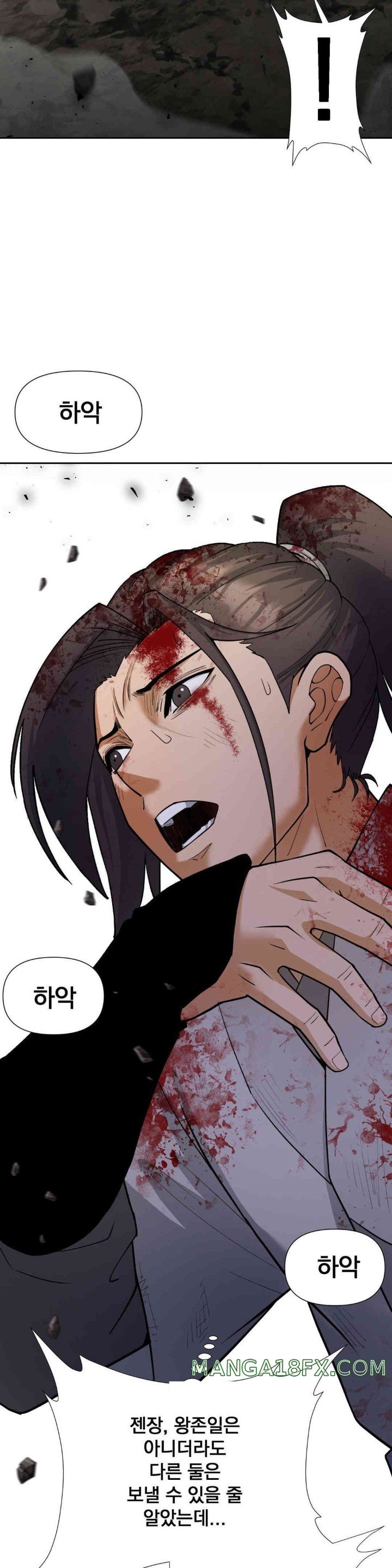 Reborn As A Master Raw Chapter 19 image 23