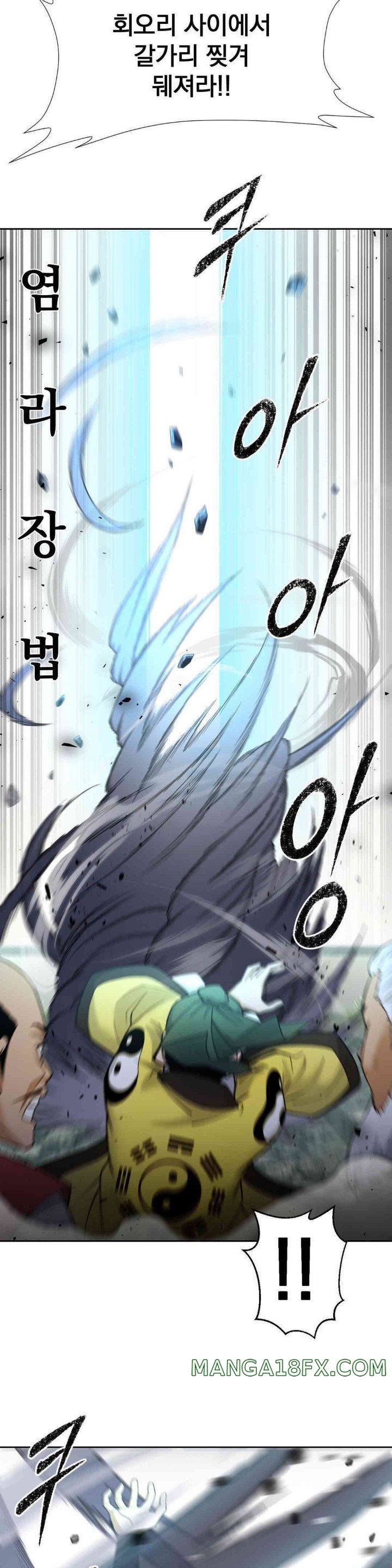 Reborn As A Master Raw Chapter 19 image 2