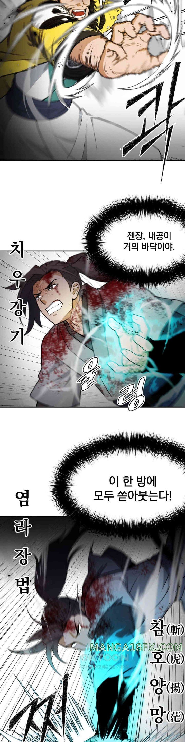 Reborn As A Master Raw Chapter 19 image 30