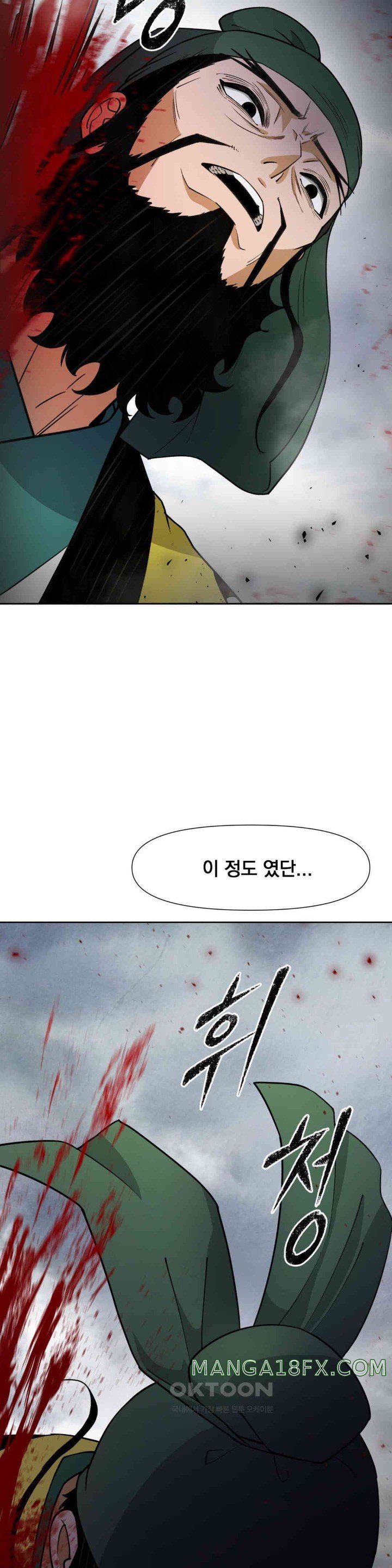 Reborn As A Master Raw Chapter 19 image 33
