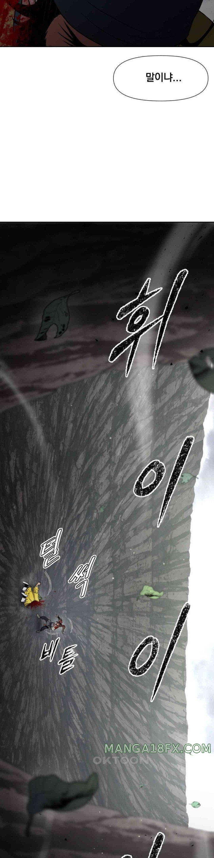 Reborn As A Master Raw Chapter 19 image 34