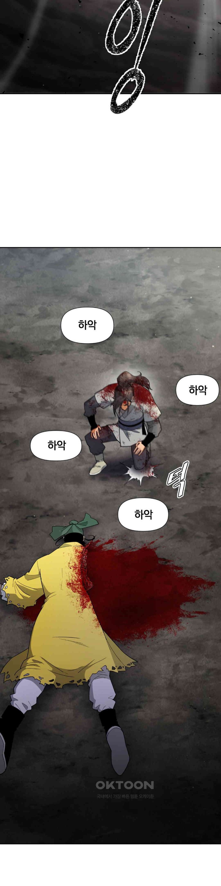 Reborn As A Master Raw Chapter 19 image 35