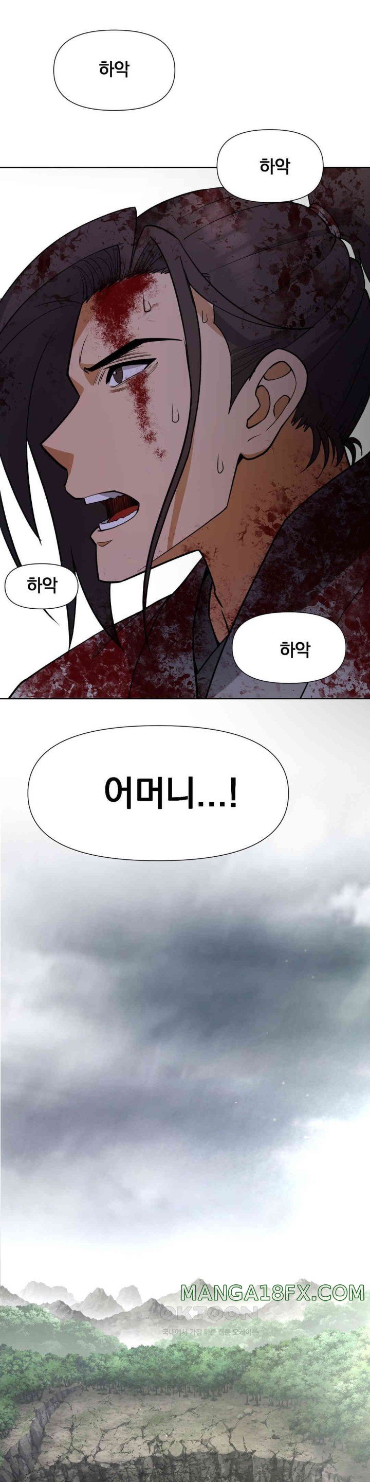 Reborn As A Master Raw Chapter 19 image 36