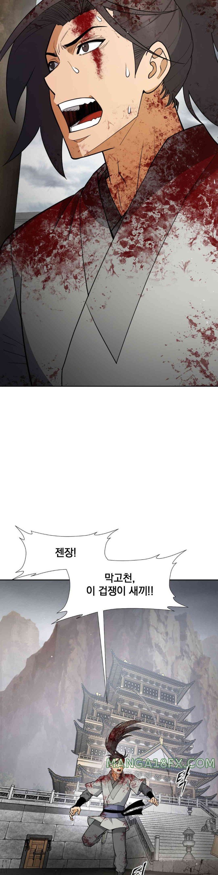 Reborn As A Master Raw Chapter 19 image 38