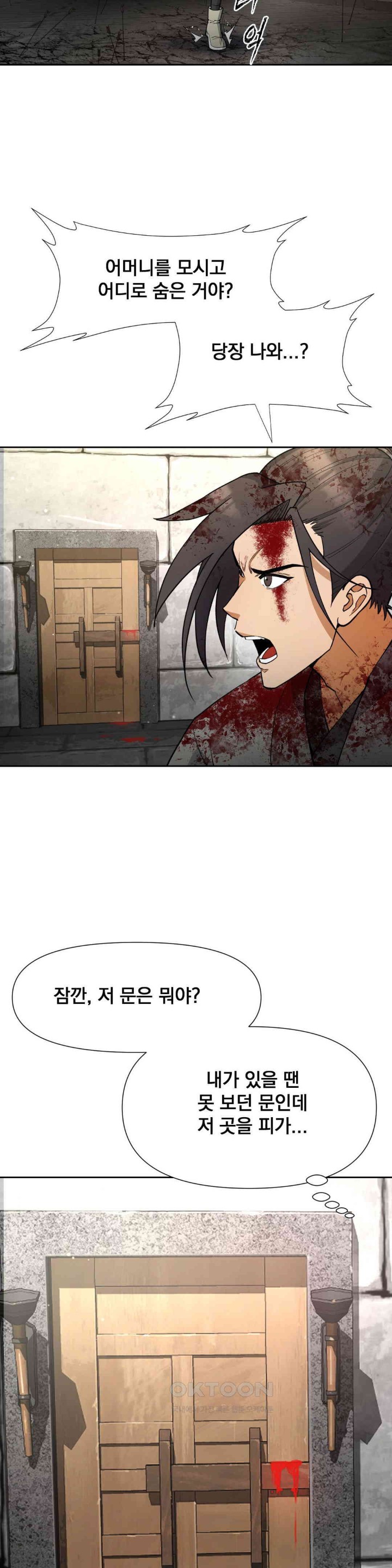 Reborn As A Master Raw Chapter 19 image 39