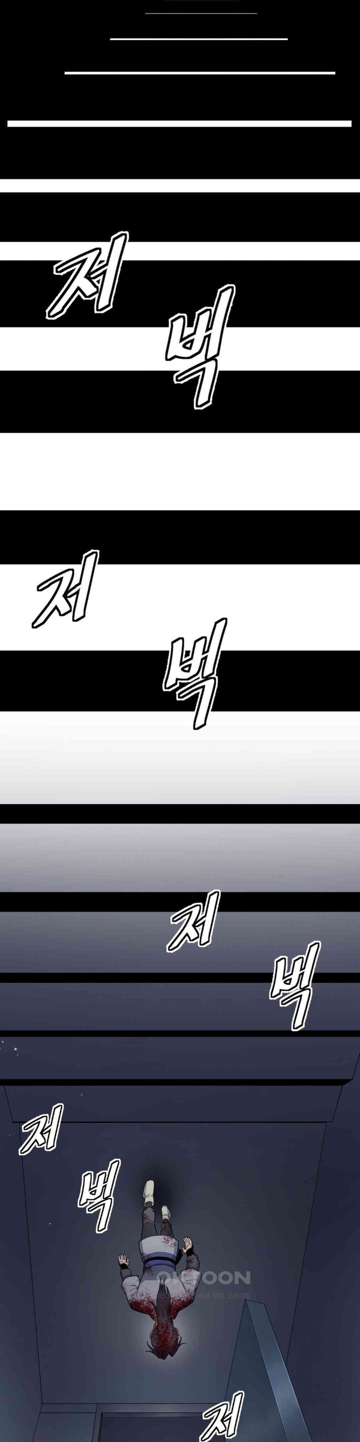 Reborn As A Master Raw Chapter 19 image 41