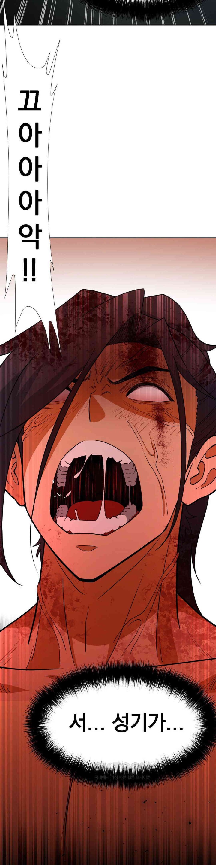 Reborn As A Master Raw Chapter 19 image 47