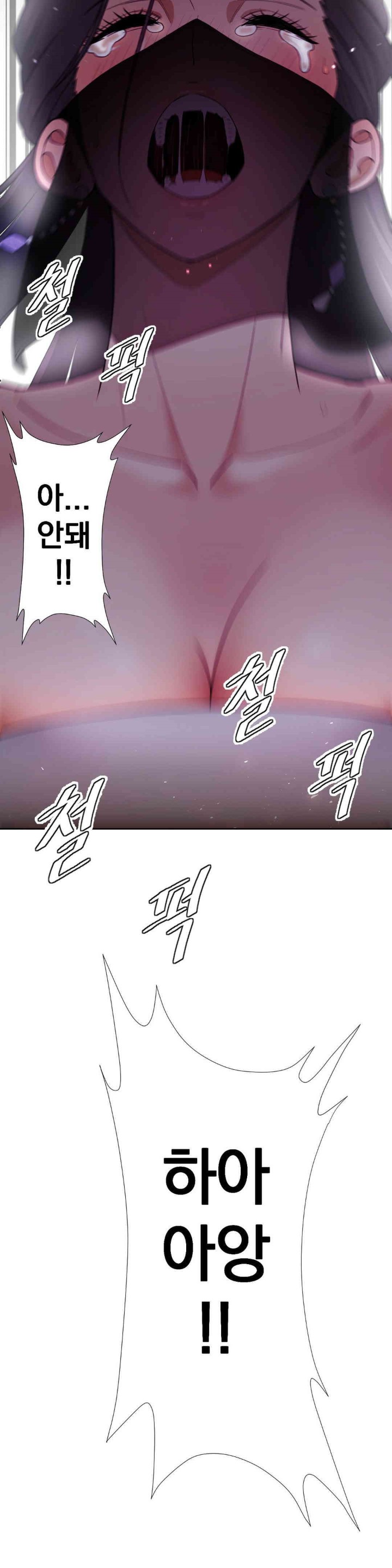 Reborn As A Master Raw Chapter 19 image 51