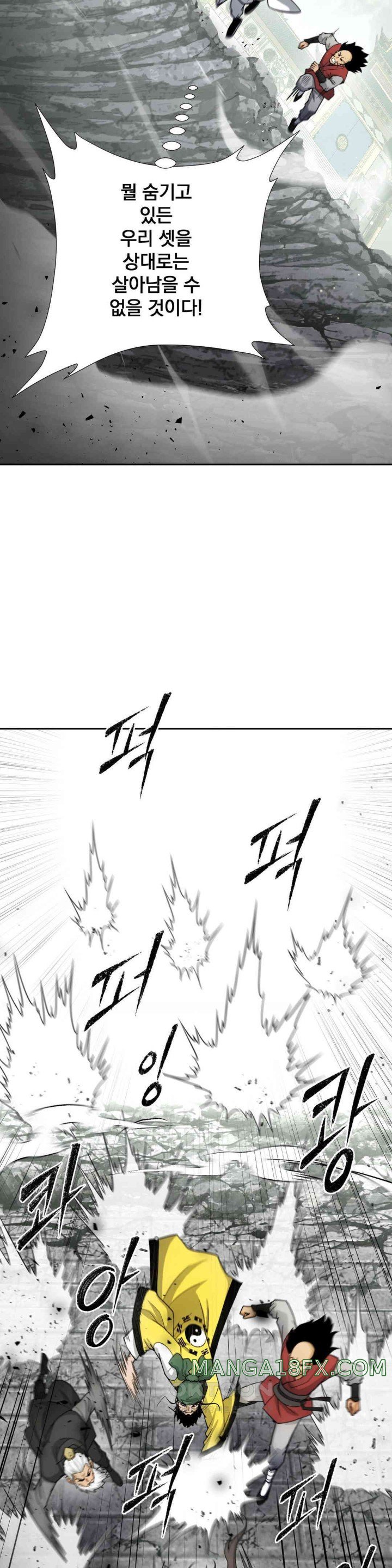 Reborn As A Master Raw Chapter 19 image 5