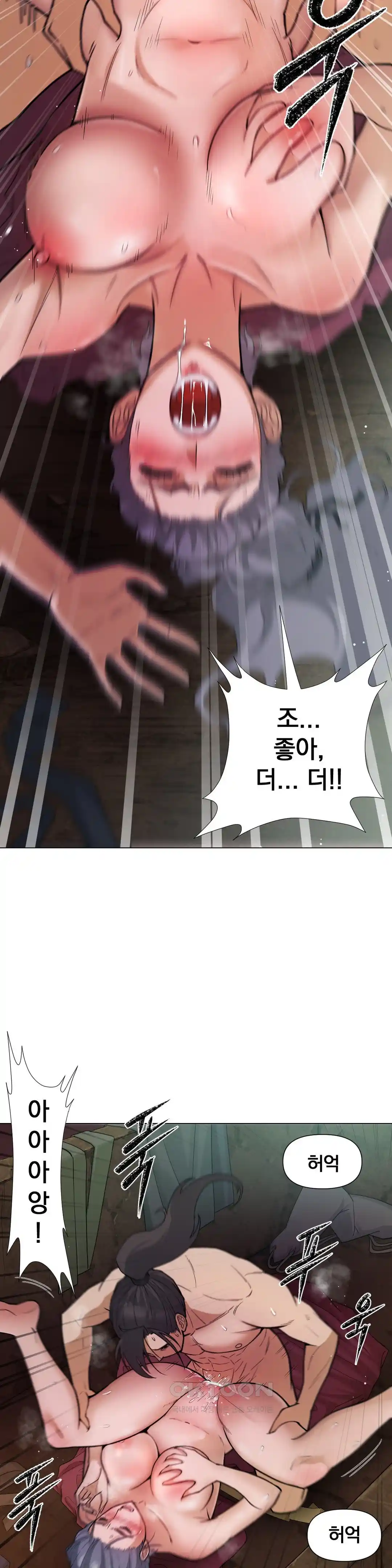 Reborn As A Master Raw Chapter 6 image 18